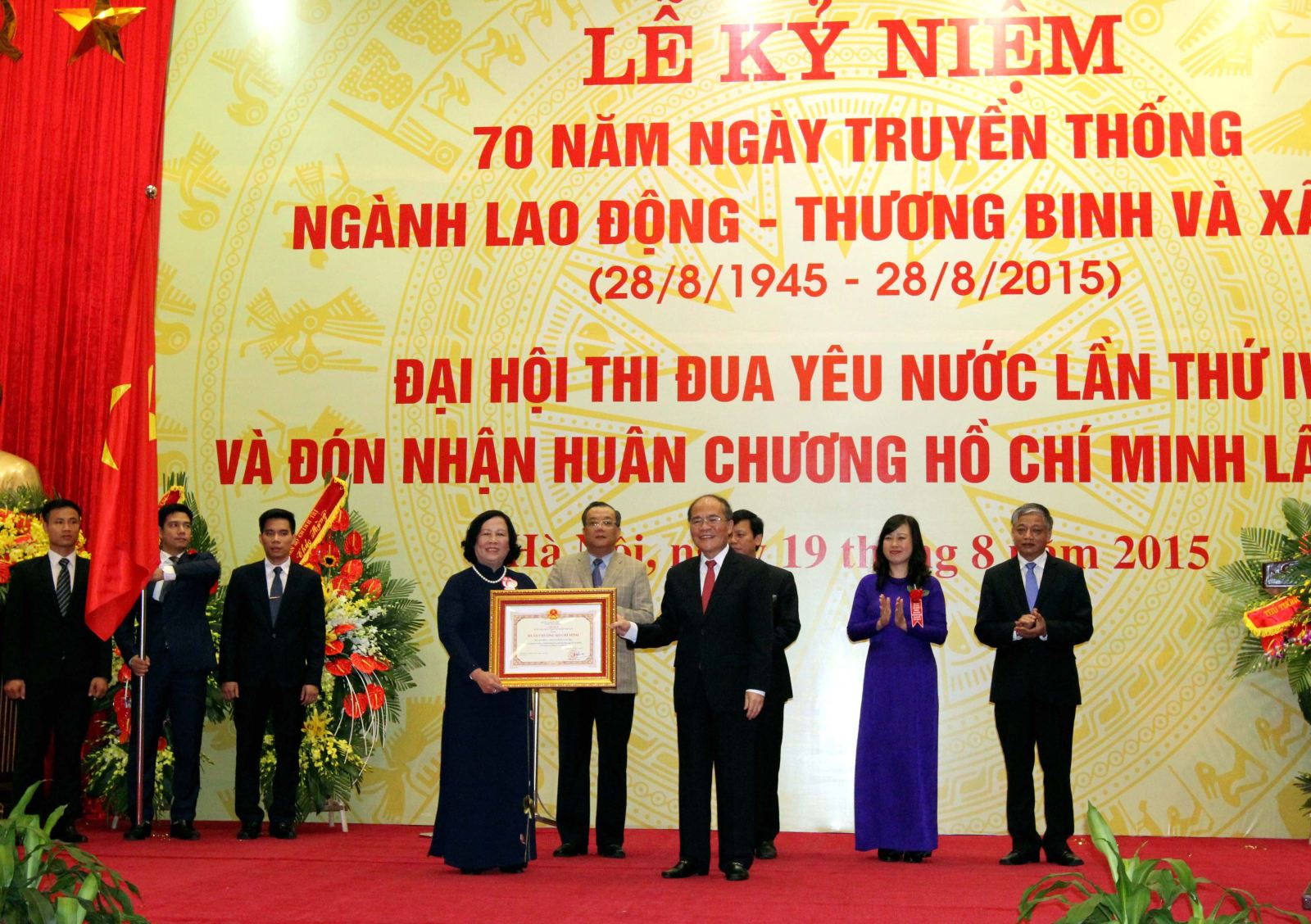 រំលឹកខួបអនុស្សាវរីយ៍លើកទី៧០ទិវាប្រពៃណីរបស់ផ្នែកការងារ យុទ្ធជនពិការ និងសង្គមកិច្ច